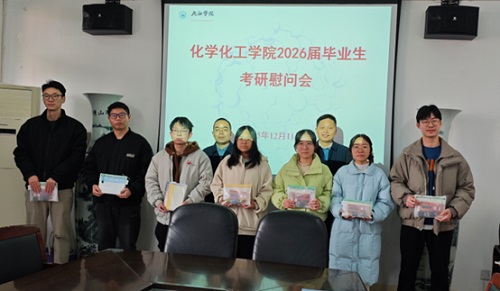 说明: 一群人站在房间里描述已自动生成