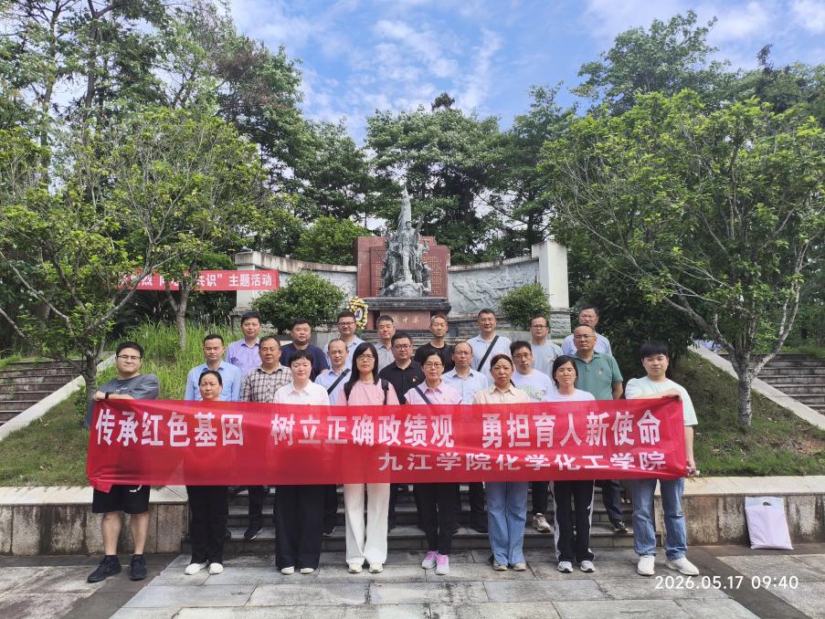 说明: mmexport1779173133853