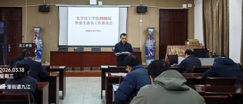 说明: 会议室里的人们描述已自动生成