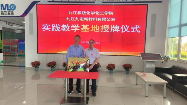 说明: 微信图片_202505260923183